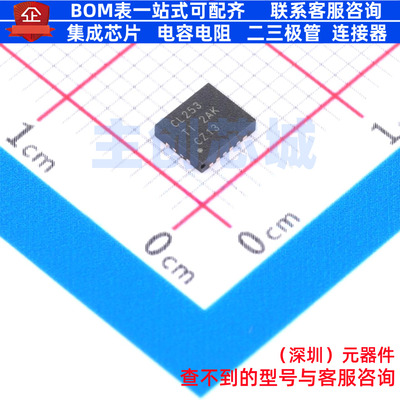 信号开关/编解码器/多路复用器 SN74CBTLV3253RGYR VQFN-16(3.5x4