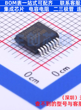 位置传感器 AS5045B-ASSM SSOP-16 艾迈斯半导体 电子元器件配单