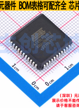 单片机(MCU/MPU/SOC) AT89LP51IC2-20JU PLCC-44(16.6x16.6) MICR