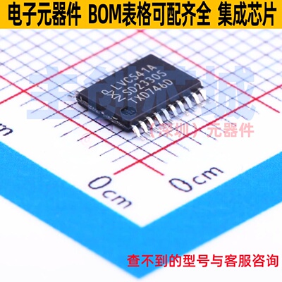 缓冲器/驱动器/收发器 74LVC541APW,118 TSSOP-20 Nexperia(安世)