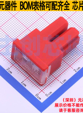 汽车保险丝 0293050.MXJ - Littelfuse/力特 电子元器件全新原装
