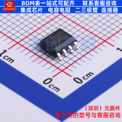 半导体放电管(TSS) LCP1521SRL SOIC-8 意法半导体 电子元件配单