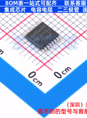 数模转换芯片DAC DAC8568IDPW TSSOP-16 TI/德州 电子元器件配单