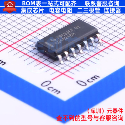 计数器/分频器 CD4024BM96 SOIC-14 TI/德州 电子元器件全新原装