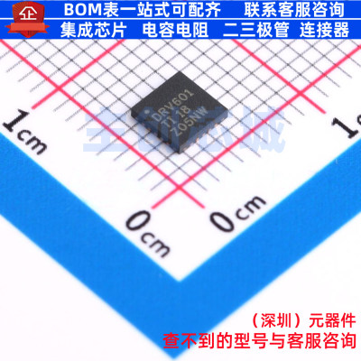 音频功率放大器 DRV601RTJR QFN-20 TI/德州 电子元器件全新原装