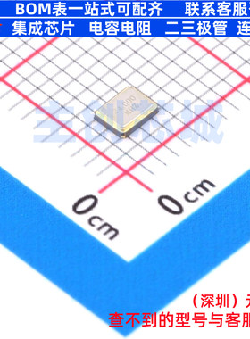 无源晶振 CJ13-240001110A20 SMD3225-4P CJ(江苏长电/长晶)