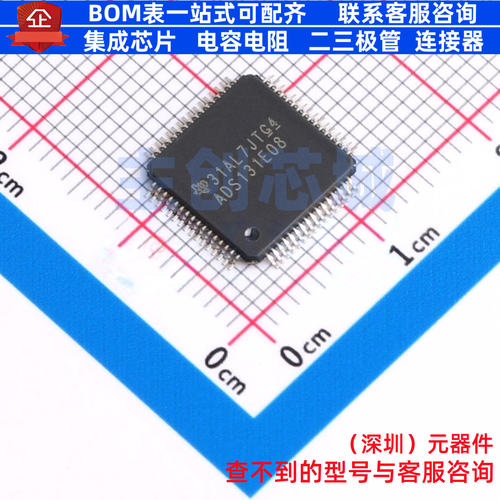 模拟前端(AFE) ADS131E08IPAGR TQFP-64 TI/德州 电子元器件配单