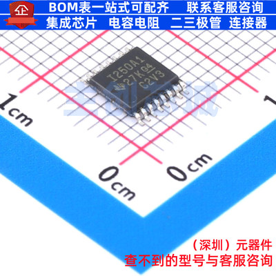 电流感应放大器 INA250A1PWR TSSOP-16 TI/德州 电子元件全新原装