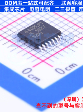 电源管理芯片(PMIC) A4402ELPTR-T TSSOP-16 ALLEGRO(美国埃戈罗)