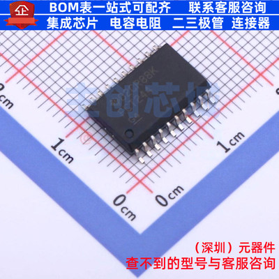 缓冲器/驱动器/收发器 CY74FCT244TSOC SOIC-20 TI/德州 全新原装