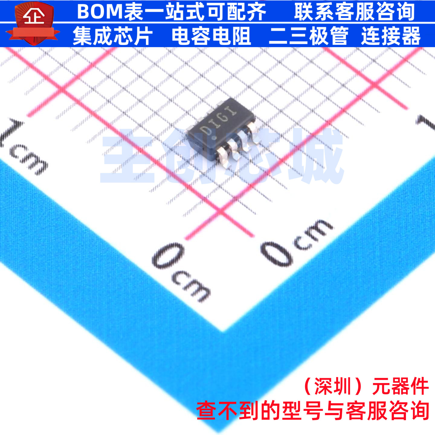 温度传感器 TMP441AIDCNR SOT-23-8 TI/德州 电子元器件全新原装 - 实物图