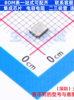 有源晶振 CJO05-333303320B30 SMD3225-4P CJ(江苏长电/长晶)