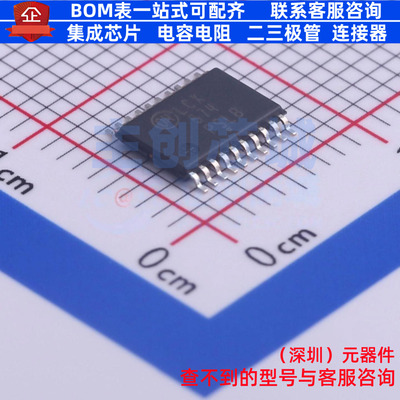 触发器 MC74LCX574DTR2G TSSOP-20 onsemi(安森美) 电子元件配单