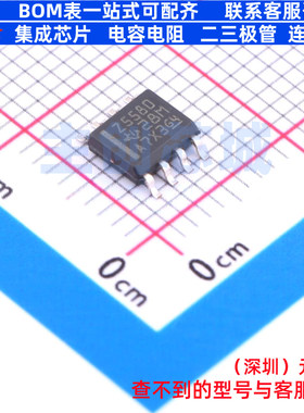 运算放大器 TL5580IDR SOIC-8 TI/德州 电子元器件配单全新原装