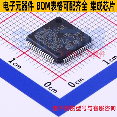 单片机(MCU/MPU/SOC) STM32L452RET6P LQFP-64 意法半导体 元器件