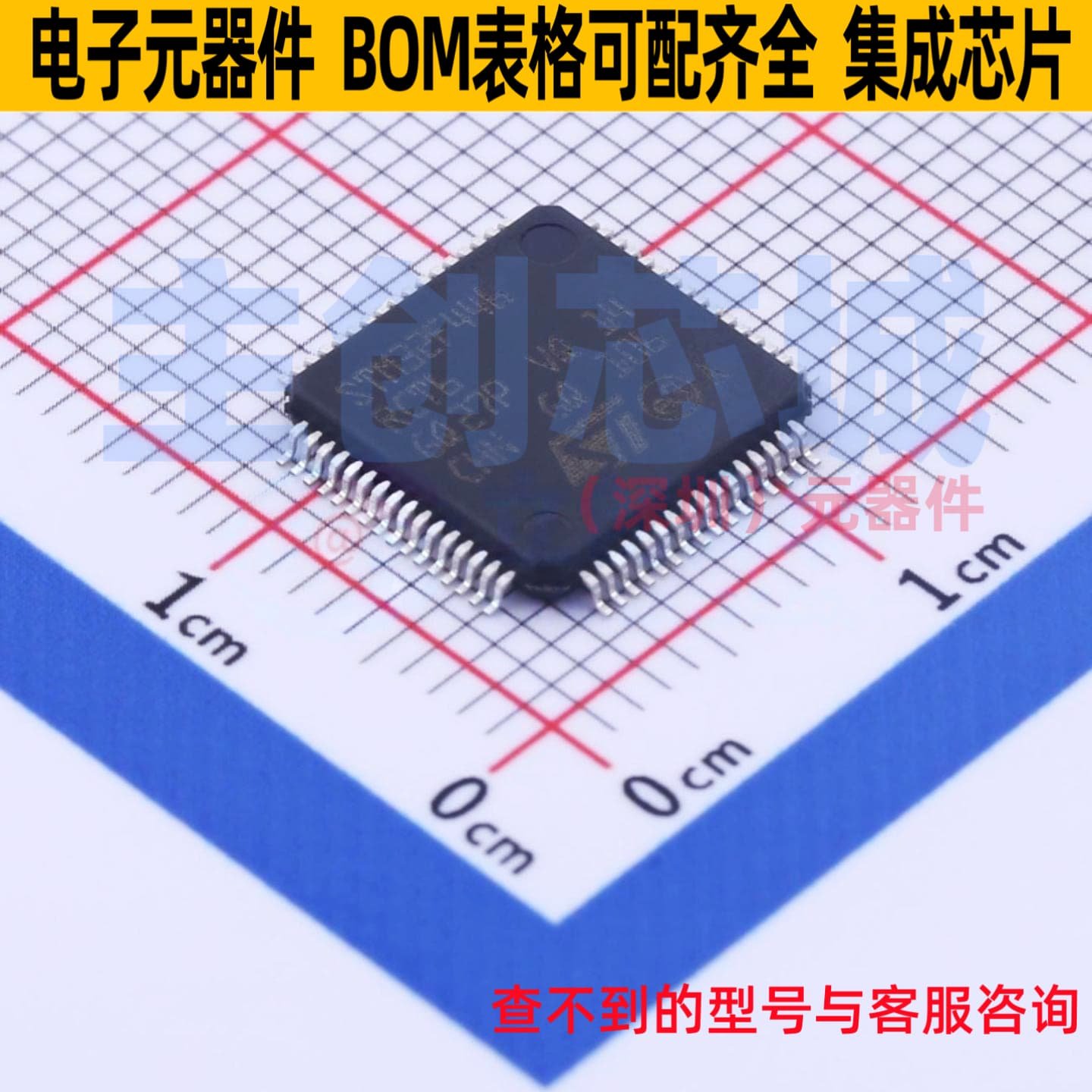 单片机(MCU/MPU/SOC) STM32F446RCT6 LQFP-64 意法半导体 元器件