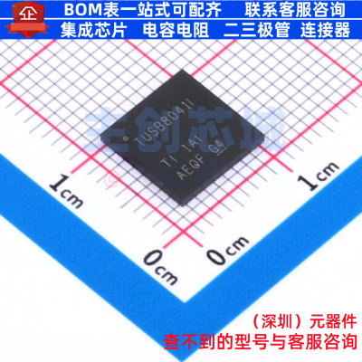 USB集线器 TUSB8041IRGCR QFN-64 TI/德州 电子元件配单全新原装