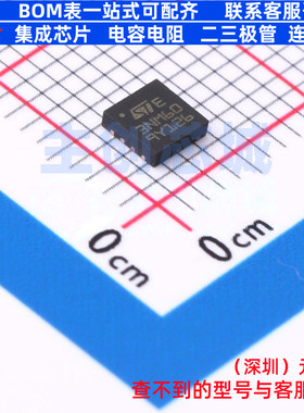 场效应管(MOSFET) STL3NM60N PowerFLAT-8 意法半导体 电子元器件