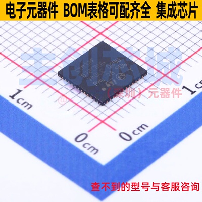 单片机(MCU/MPU/SOC) STM32F072CBU6TR UFQFPN-48 意法半导体