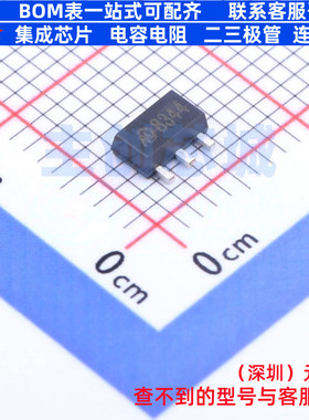 线性稳压器(LDO) MD8344 SOT-89 明达微 电子元器件配单全新原装