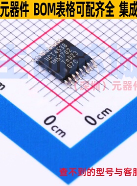 单稳态多谐振荡器 74HCT4538PW,118 TSSOP-16 Nexperia(安世)