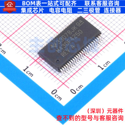 单片机(MCU/MPU/SOC) MSP430F4250IDLR SSOP-48 TI/德州 全新原装