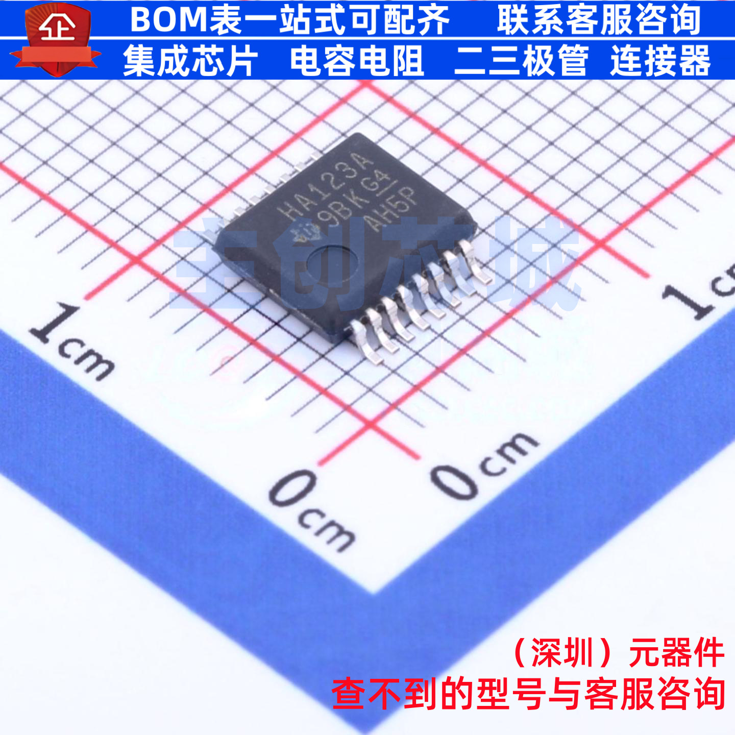 单稳态多谐振荡器 SN74AHC123ADBR SSOP-16 TI/德州 电子元件配单
