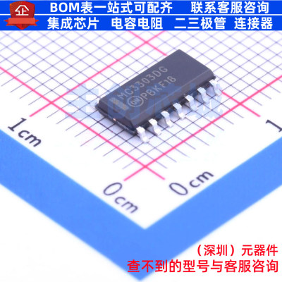 运算放大器 MC3303DR2G SOP-14 onsemi(安森美) 电子元件全新原装