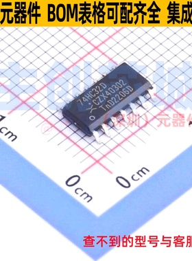 逻辑门 74HC32D,652 SOP-14 Nexperia(安世) 电子元器件全新原装