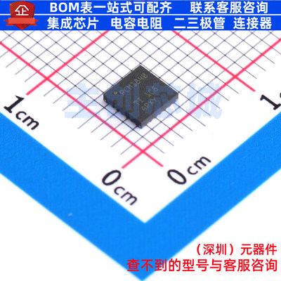 ADC/DAC芯片 PCM1840IRTWR WQFN-24 TI/德州 电子元器件全新原装