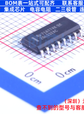 RS-485/RS-422芯片 AM26LS32ACDR SOIC-16 TI/德州 电子元件配单