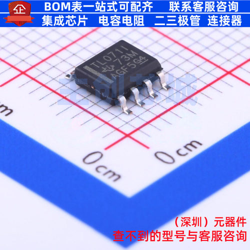 FET输入运放 TL071IDR SOIC-8 TI/德州 电子元器件配单全新原装