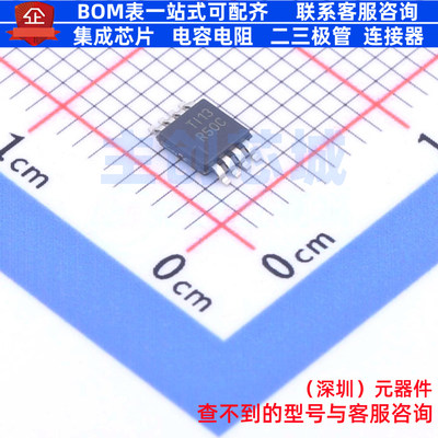电压基准芯片 REF5030AIDGKT VSSOP-8 TI/德州 电子元件全新原装