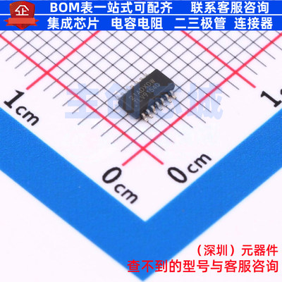 运算放大器 TLV9154QDYYRQ1 TSOT-23-14 TI/德州 电子元器件配单