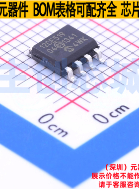 单片机(MCU/MPU/SOC) PIC12CE519-04/SN SOIC-8 MICROCHIP(微芯)