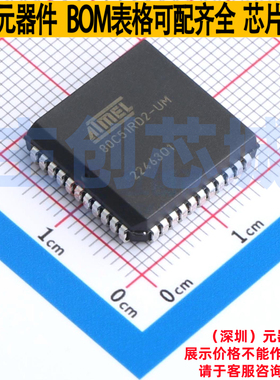 单片机(MCU/MPU/SOC) AT80C51RD2-SLRUM PLCC-44(16.6x16.6) MICR