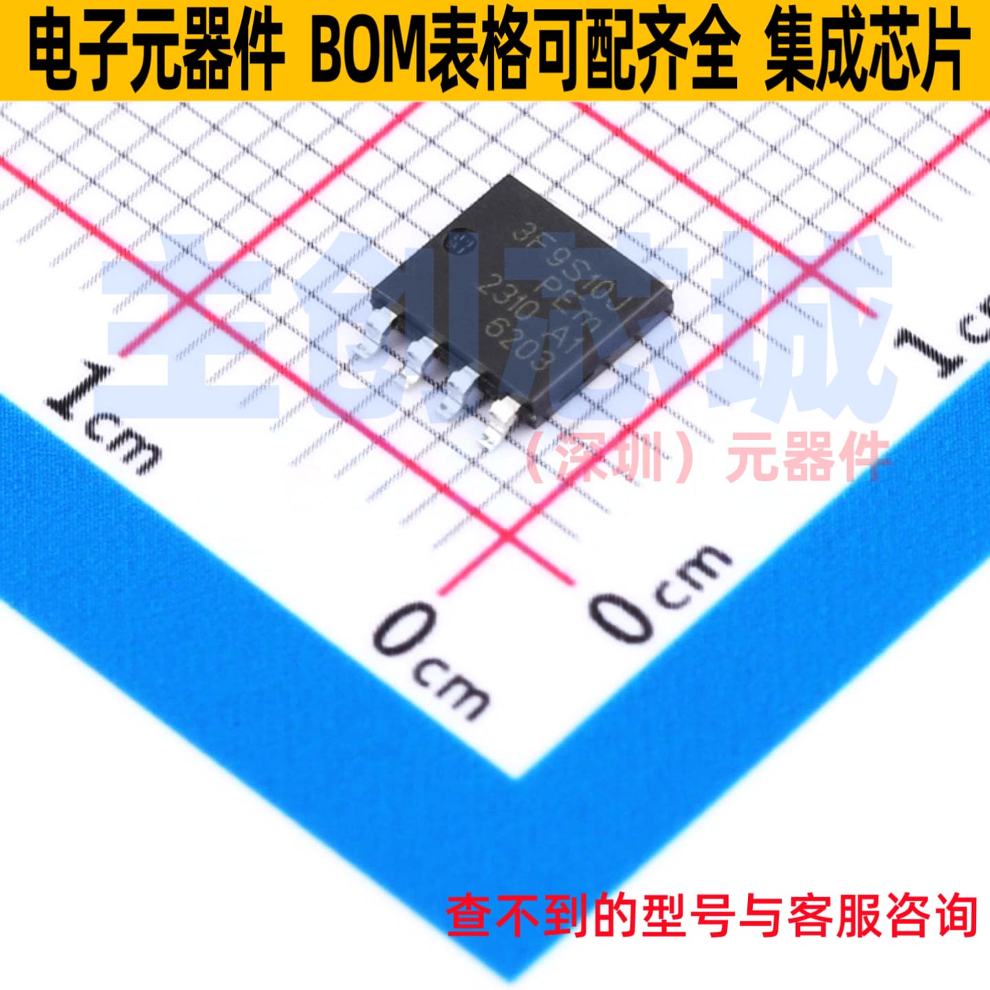 场效应管(MOSFET) PSMN3R9-100YSFX LFPAK56E-4 Nexperia(安世)
