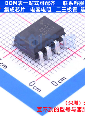 逻辑输出光耦 HCPL2531SD SOP-8-2.54mm onsemi(安森美) 全新原装