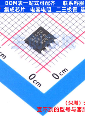 场效应管(MOSFET) SQJ420EP-T1_GE3 PowerPAKSO-8L VISHAY(威世)