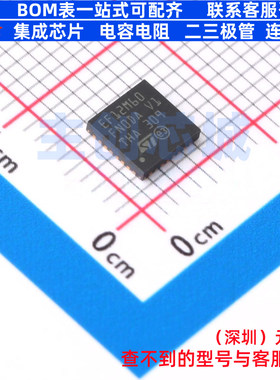 功率电子开关 STEF12H60MPUR VFQFPN-32L 意法半导体 电子元器件
