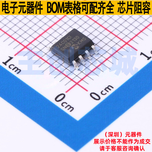 EEPROM 24C01C-I/SN SOIC-8 MICROCHIP(微芯) 电子元器件全新原装