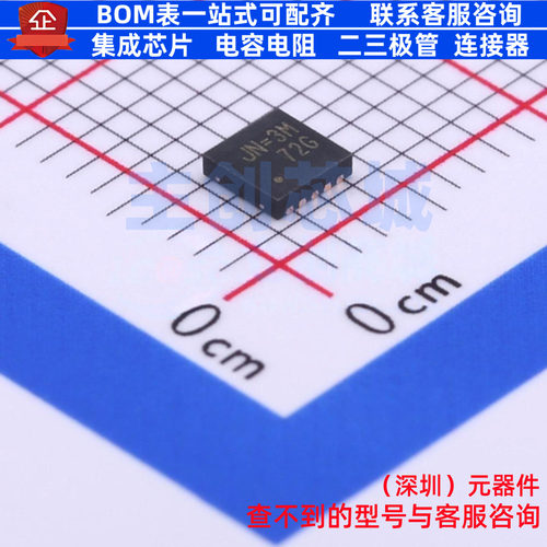 DC-DC电源芯片 RT8055GQW WDFN-10 RICHTEK(立锜) 电子元器件配单