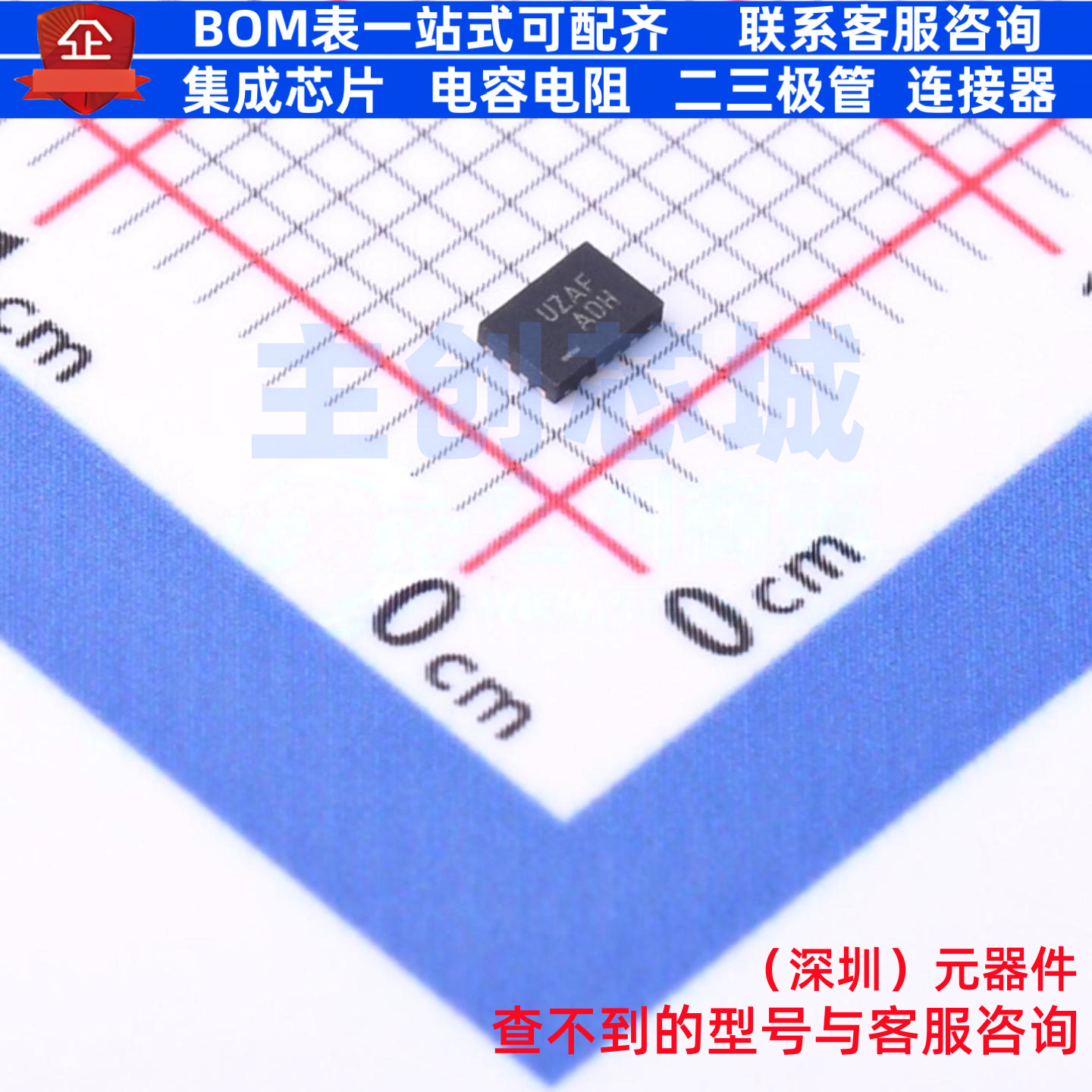 接口芯片 FUSB252UMX UMLP-16(1.8x2.6) onsemi(安森美)全新原装