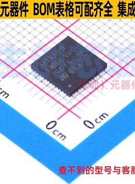 单片机(MCU/MPU/SOC) STSPIN32F0ATR VFQFPN-48 意法半导体 原装