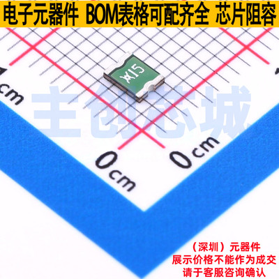自恢复保险丝 MICROSMD150F-2 1210 Littelfuse/力特 电子元器件
