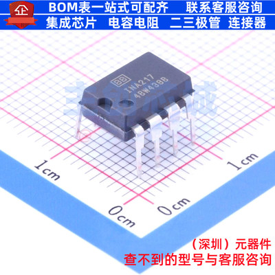 仪表放大器 INA217AIP DIP-8 TI/德州 电子元器件配单全新原装