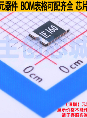 自恢复保险丝 1812L160PR 1812 Littelfuse/力特 电子元器件配单