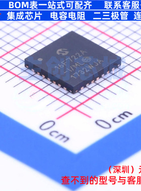 单片机(MCU/MPU/SOC) PIC16F722A-I/ML QFN-28 MICROCHIP(微芯)