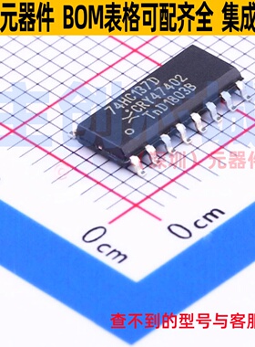 信号开关/编解码器/多路复用器 74HC137D,653 SOIC-16 Nexperia(