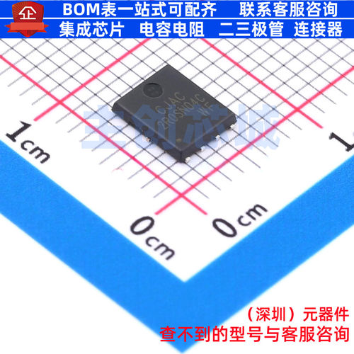 场效应管(MOSFET) CJAC2R0SN04C PDFNWB5x6-8L CJ(江苏长电/长晶)